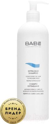 Шампунь для волос Laboratorios Babe Экстрамягкий