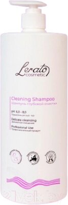 Шампунь для волос Lerato Cleaning Shampoo Глубокой очистки от компании Бесплатная доставка по Беларуси - фото 1