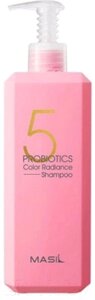 Шампунь для волос Masil 5 Probiotics Color Radiance Shampoo