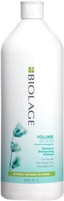 Шампунь для волос MATRIX Biolage Volumebloom от компании Бесплатная доставка по Беларуси - фото 1