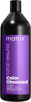 Шампунь для волос MATRIX Total Results Color Obsessed Antioxidant от компании Бесплатная доставка по Беларуси - фото 1