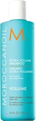 Шампунь для волос Moroccanoil Экстра-объем от компании Бесплатная доставка по Беларуси - фото 1