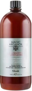 Шампунь для волос Nook Magic Arganoil Extra Volume Shampoo
