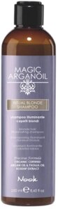 Шампунь для волос Nook Magic Arganoil Ritual Blonde Hair Illuminating Shampoo