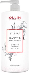 Шампунь для волос Ollin Professional BioNika Яркость цвета