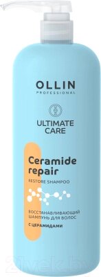 Шампунь для волос Ollin Professional Ultimate Care Восстанавливающий с церамидами от компании Бесплатная доставка по Беларуси - фото 1