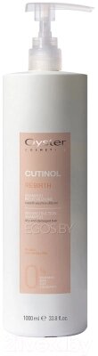 Шампунь для волос Oyster Cosmetics Cutinol Plus Rebirth Shampoo от компании Бесплатная доставка по Беларуси - фото 1