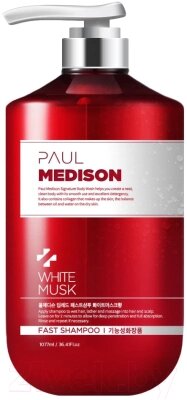 Шампунь для волос Paul Medison Deep-Red Fast Shampoo White Musk от компании Бесплатная доставка по Беларуси - фото 1