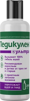 Шампунь для волос Педикулен Ультра от компании Бесплатная доставка по Беларуси - фото 1