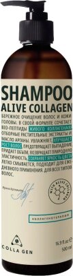 Шампунь для волос Первый Живой Коллаген С живым коллагеном от компании Бесплатная доставка по Беларуси - фото 1