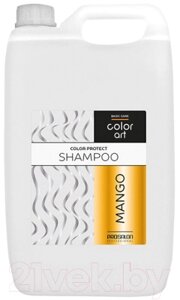 Шампунь для волос Prosalon Professional Color Art для поддержания цвета Манго