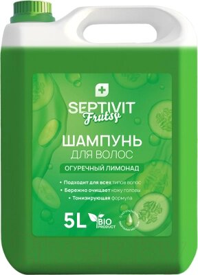 Шампунь для волос Septivit Frutsy Огуречный лимонад от компании Бесплатная доставка по Беларуси - фото 1