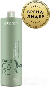 Шампунь для волос Sergio Professional Деликатный для глубокой очистки