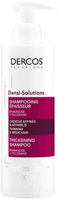 Шампунь для волос Vichy Dercos Densi-Solutions для истонченных и ослабленных волос