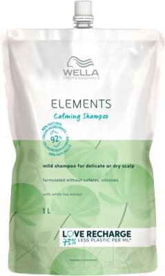 Шампунь для волос Wella Professionals Care Elements Успокаивающий рефил от компании Бесплатная доставка по Беларуси - фото 1