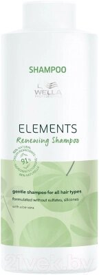 Шампунь для волос Wella Professionals Elements Обновляющий