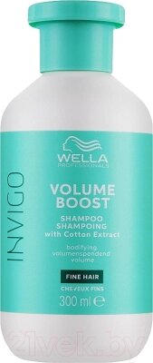 Шампунь для волос Wella Professionals Invigo Volume Boost Для придания объема от компании Бесплатная доставка по Беларуси - фото 1