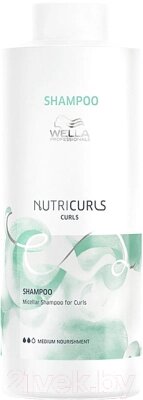 Шампунь для волос Wella Professionals Nutricurls мицеллярный для кудрявых волос от компании Бесплатная доставка по Беларуси - фото 1