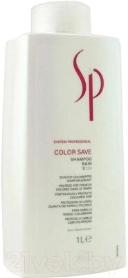 Шампунь для волос Wella Professionals SP Color Save Shampoo от компании Бесплатная доставка по Беларуси - фото 1