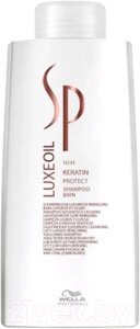 Шампунь для волос Wella Professionals Sp Luxeoil Keratin Protect Для защиты цвета