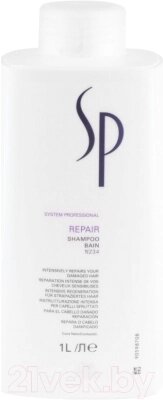 Шампунь для волос Wella Professionals SP Repair восстанавливающий для поврежденных волос от компании Бесплатная доставка по Беларуси - фото 1