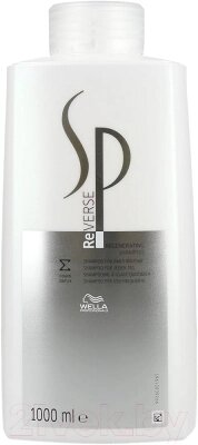 Шампунь для волос Wella Professionals SP Reverse Регенерирующий от компании Бесплатная доставка по Беларуси - фото 1