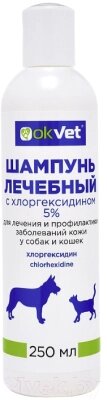 Шампунь для животных Агроветзащита OKVET лечебный с хлоргексидином / AB1392 от компании Бесплатная доставка по Беларуси - фото 1