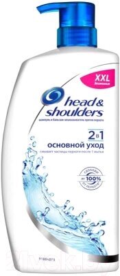 Шампунь-кондиционер для волос Head & Shoulders Основной уход 2 в 1 от компании Бесплатная доставка по Беларуси - фото 1