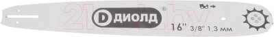 Шина для пилы Диолд 90060010 от компании Бесплатная доставка по Беларуси - фото 1