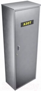 Шкаф для газового баллона Steel-expert ШБ2 40л / 0.7мм