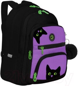 Школьный рюкзак Grizzly RG-362-4