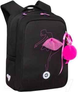 Школьный рюкзак Grizzly RG-366-1