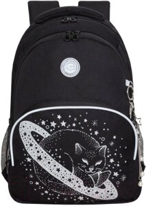 Школьный рюкзак Grizzly RG-460-2
