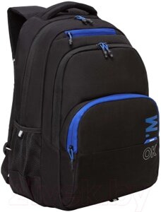 Школьный рюкзак Grizzly RU-430-7