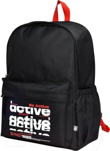 Школьный рюкзак Schoolformat Soft Be Active РЮК-БКВ