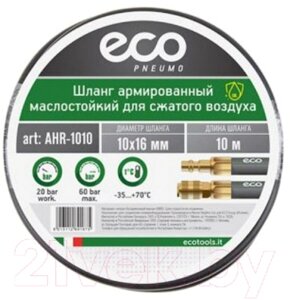 Шланг для компрессора Eco AHR-1010