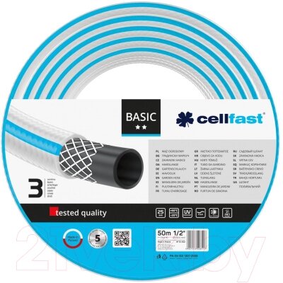 Шланг поливочный Cellfast Basic 1/2" / 10-402 от компании Бесплатная доставка по Беларуси - фото 1