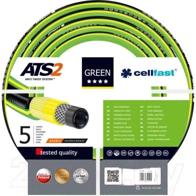 Шланг поливочный Cellfast Green Ats 3/4" от компании Бесплатная доставка по Беларуси - фото 1