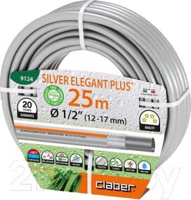 Шланг поливочный Claber Silver Elegant Plus 1/2" / 9124 от компании Бесплатная доставка по Беларуси - фото 1