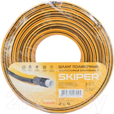 Шланг поливочный Skiper 1/2" от компании Бесплатная доставка по Беларуси - фото 1