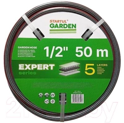 Шланг поливочный Startul Garden Expert ST6035-1/2-50 от компании Бесплатная доставка по Беларуси - фото 1