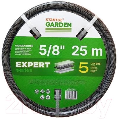 Шланг поливочный Startul Garden Expert ST6035-5/8-25 от компании Бесплатная доставка по Беларуси - фото 1