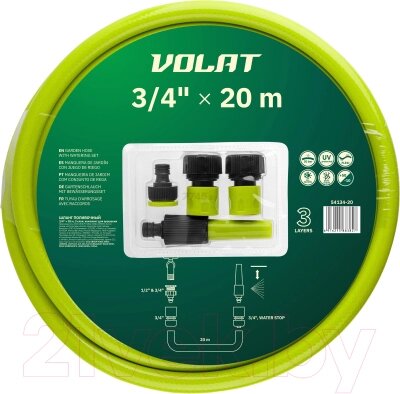 Шланг поливочный Волат 54134-20 от компании Бесплатная доставка по Беларуси - фото 1