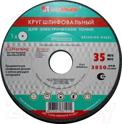 Шлифовальный круг LugaAbrasiv 300х40х127 63C 60 O-P 7 V 35 от компании Бесплатная доставка по Беларуси - фото 1