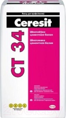 Шпатлевка Ceresit CT 34 цементная от компании Бесплатная доставка по Беларуси - фото 1