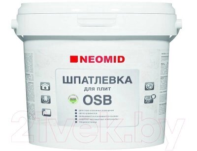 Шпатлевка готовая Neomid Для плит OSB от компании Бесплатная доставка по Беларуси - фото 1