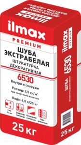 Штукатурка декоративная ilmax Фактура "шуба" 1мм 6530