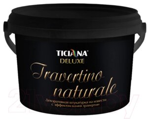 Штукатурка готовая декоративная Ticiana Deluxe Travertino Naturale на извести