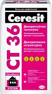 Штукатурка выравнивающая Ceresit CT 36 Фактура "структурная" белая от компании Бесплатная доставка по Беларуси - фото 1