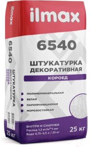Штукатурка выравнивающая ilmax Фактура "короед" 6540